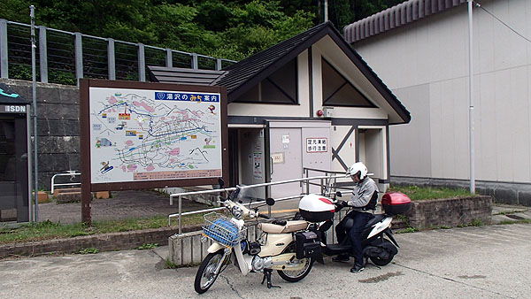 三国街道沿いのトイレ施設